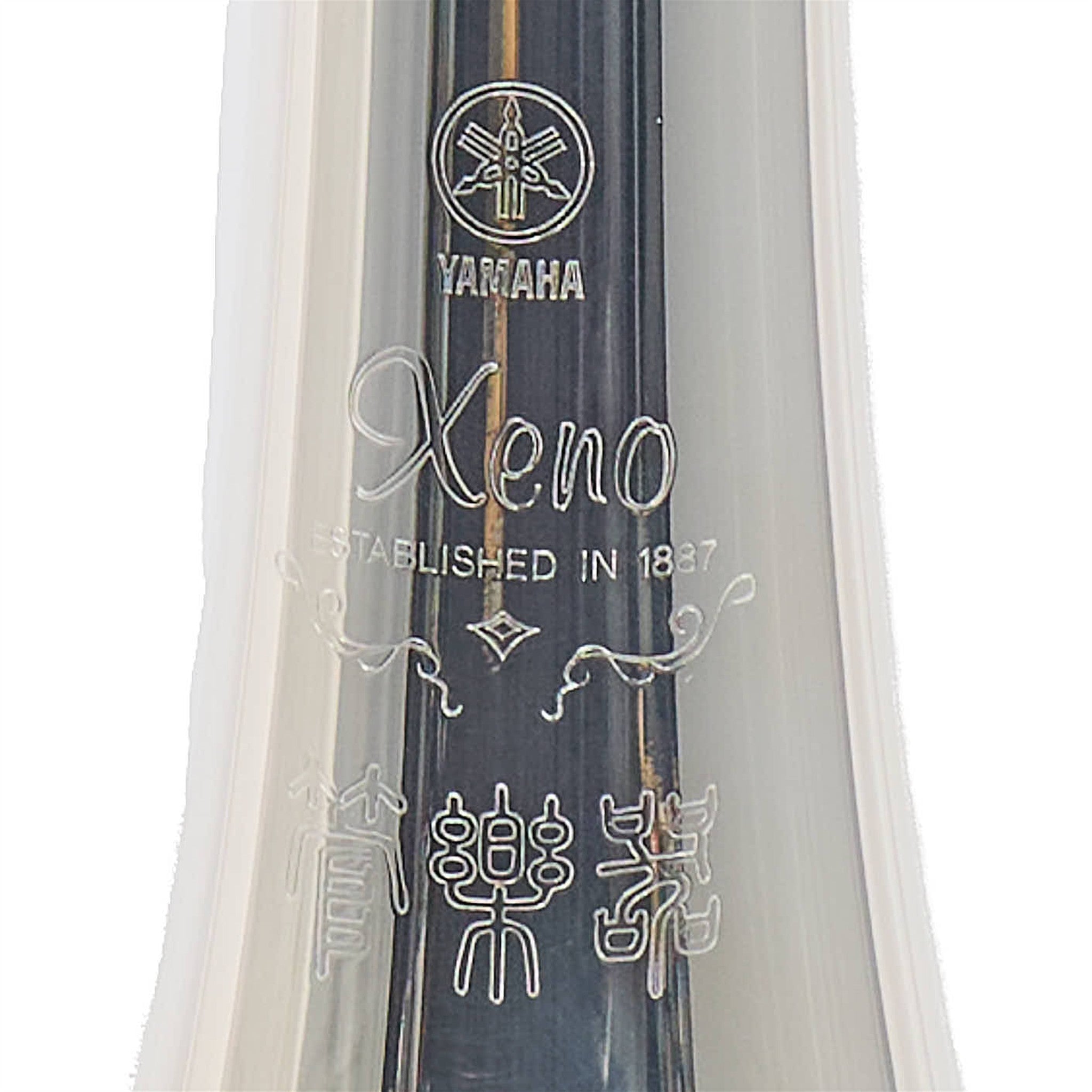 Yamaha YTR-8335IIRSKG NAMM26 'Xeno' Ltd Edition Kangakki Bb Trumpet