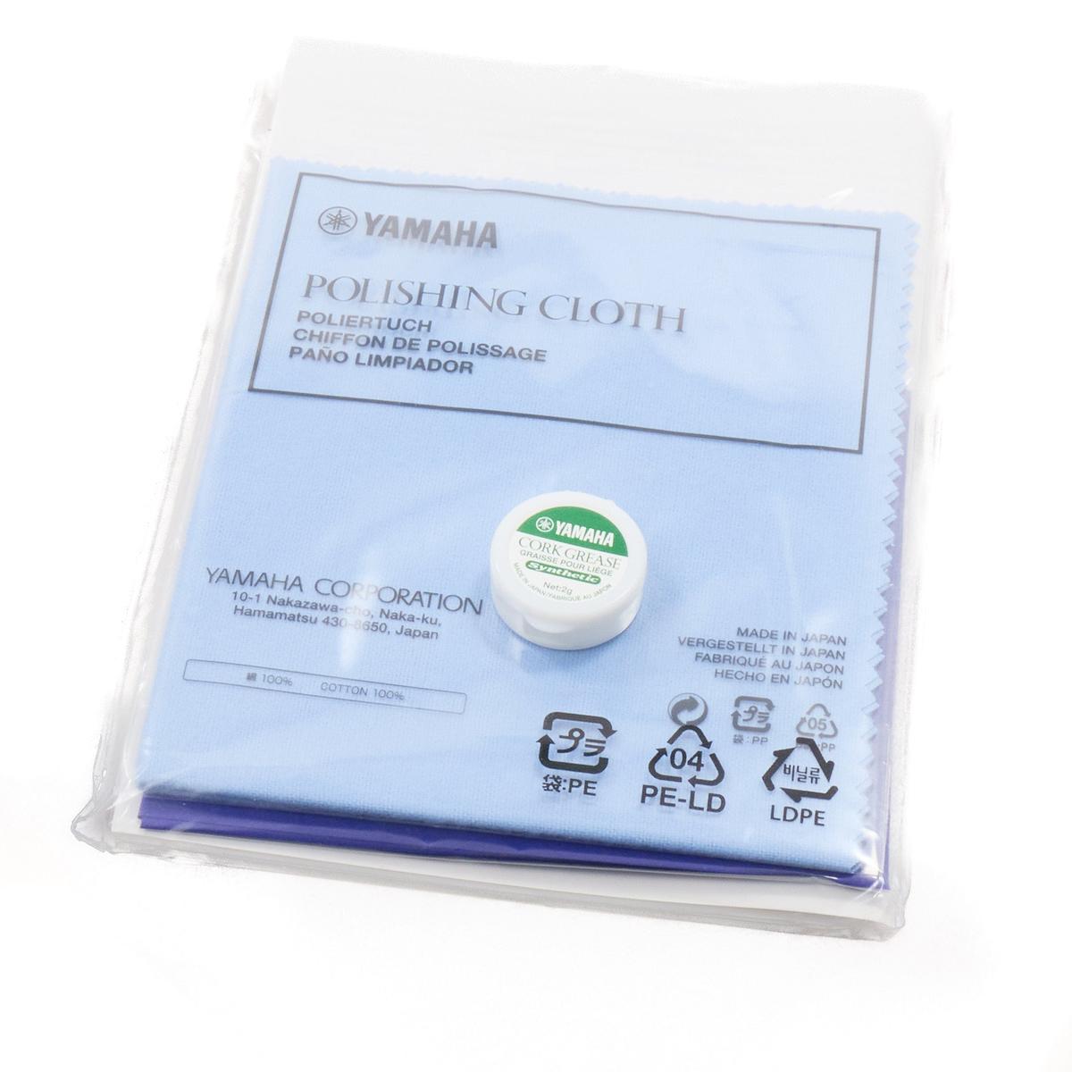 Yamaha Model YOB-441IIT Intermediate Oboe