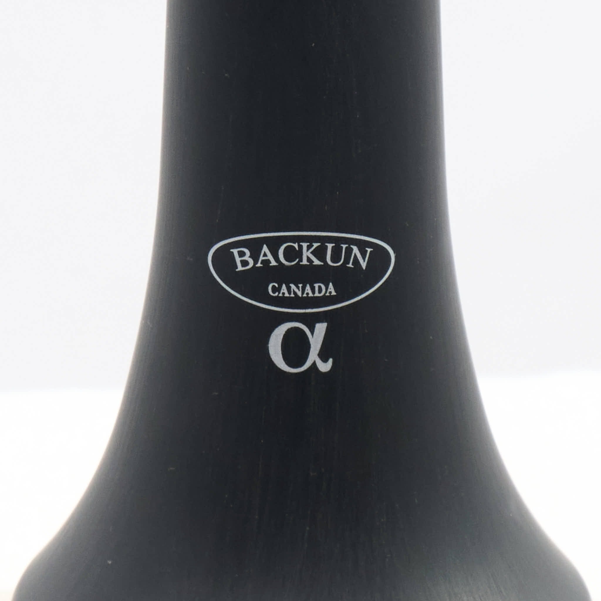 Backun BCLBALPHA-NK 'Alpha' Student Bb Clarinet with Nickel Keys