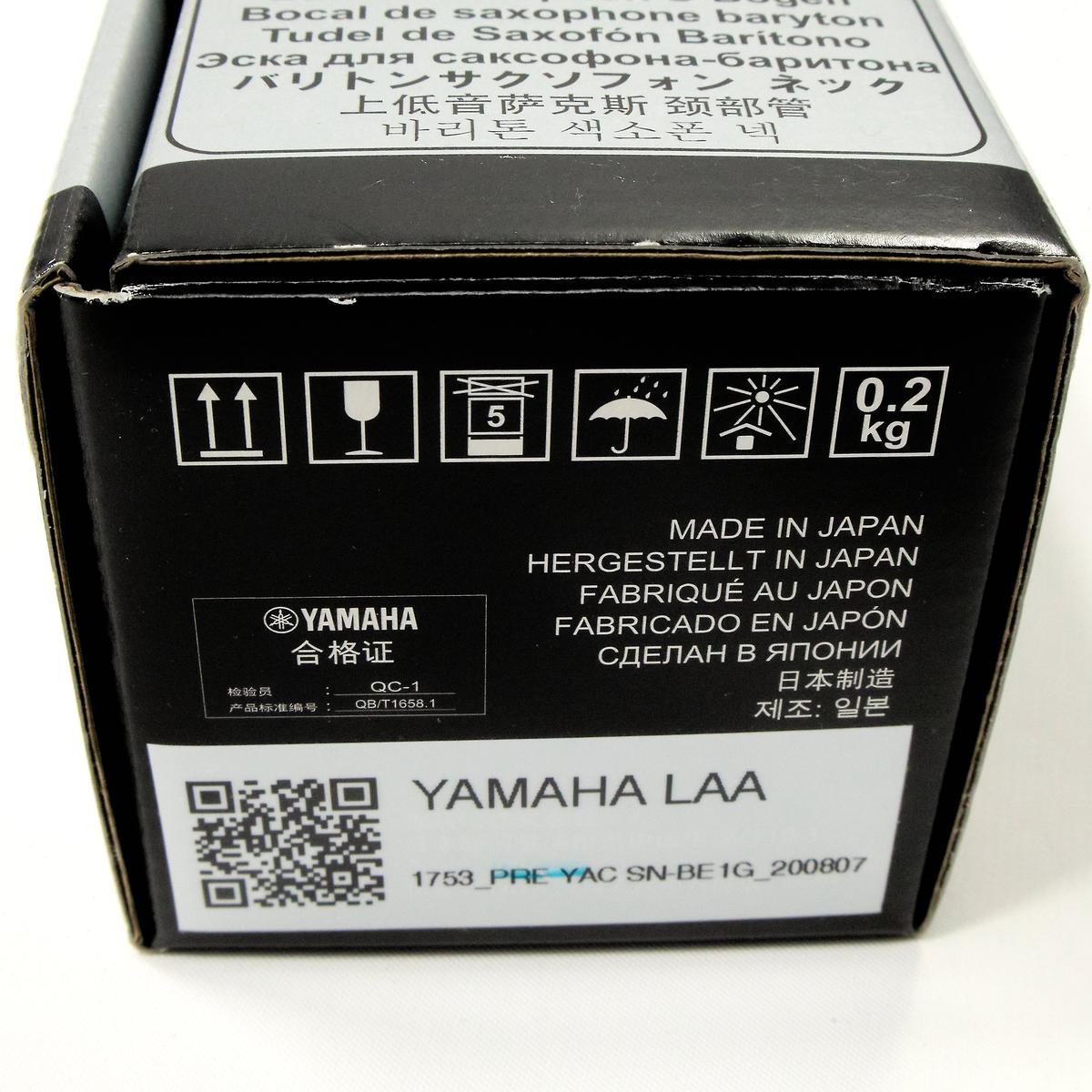 Yamaha Model YAC SN-BE1GP E1 Series Gold Plated Baritone Saxophone Neck SUPERB