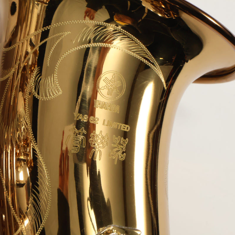 Yamaha Model YAS-62IIIASK NAMM25 Ltd Edition Professional Alto Saxophone MINT CONDITION- for sale at BrassAndWinds.com