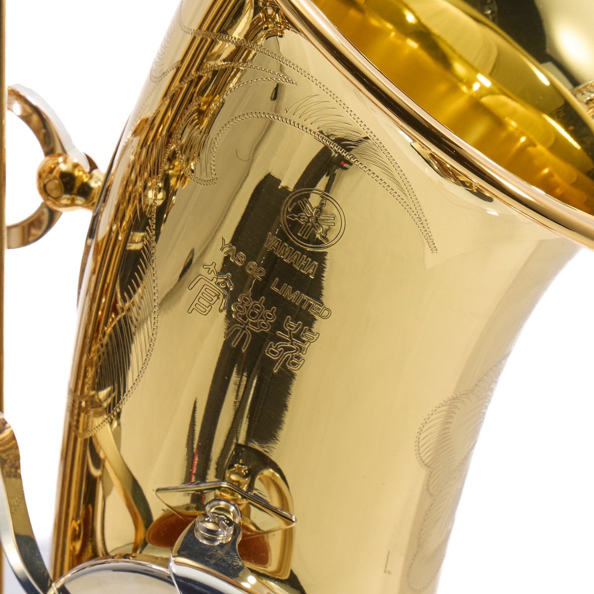 Yamaha Model YAS-62IIISK NAMM25 Limited Edition Alto Saxophone