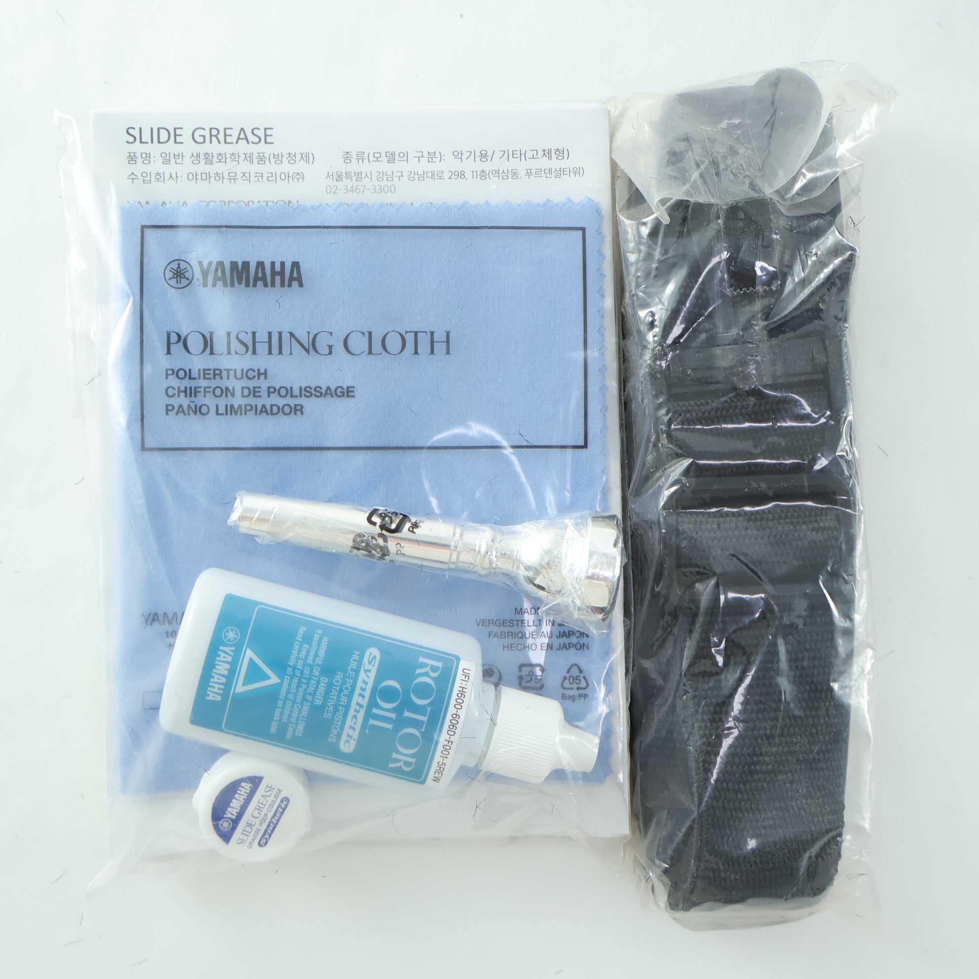 Yamaha Model YTR-938FFMS Custom Bb Rotary Trumpet