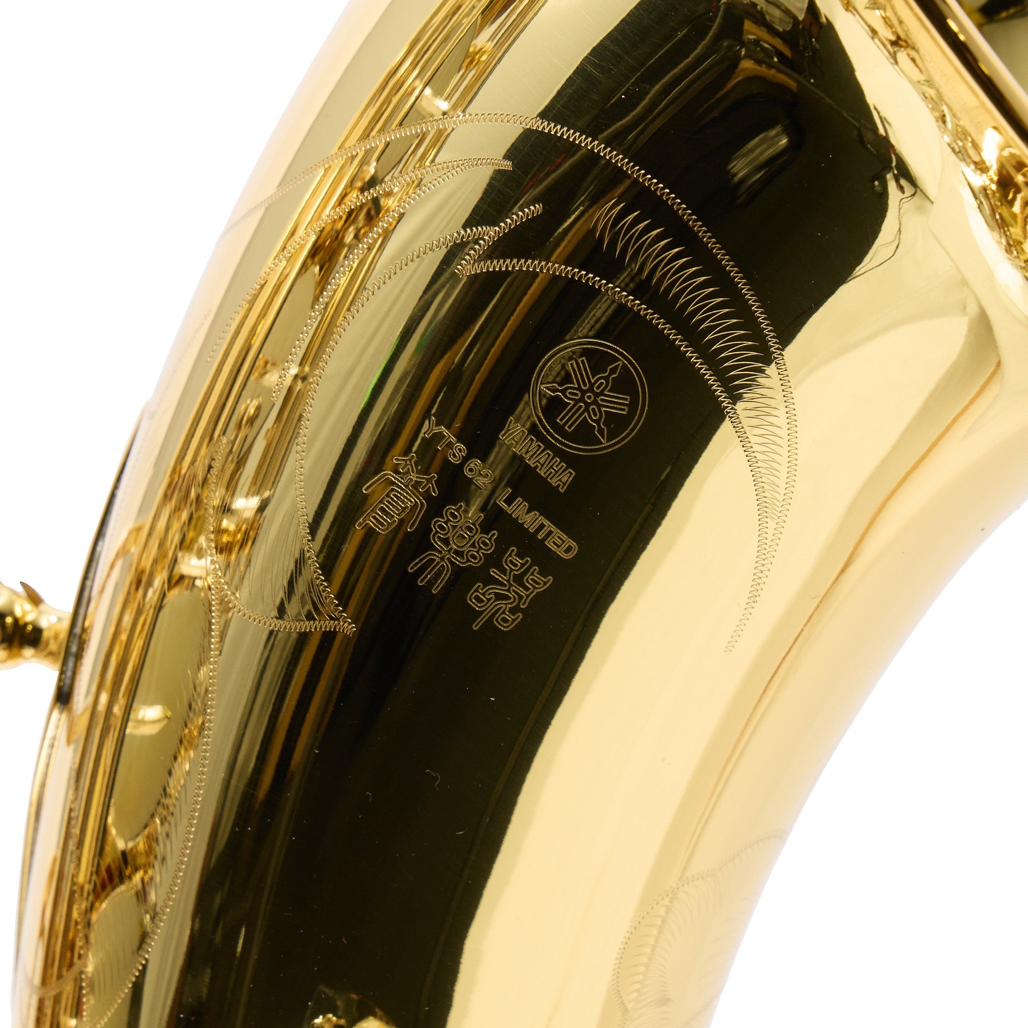 Yamaha NAMM25 Limited Edition Tenor Saxophone | Refurbished – The