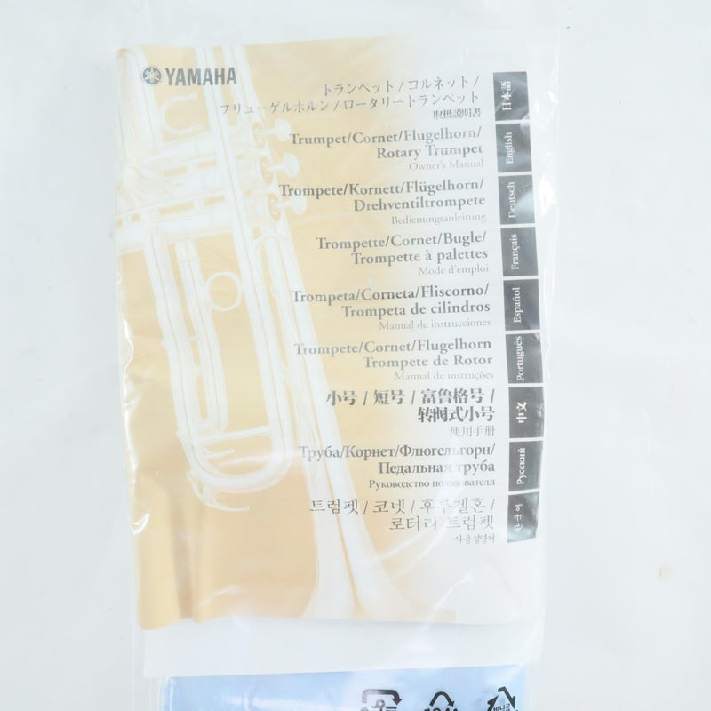 Yamaha Model YHR-302M Bb Marching French Horn in Lacquer SUPERB CONDITION- for sale at BrassAndWinds.com